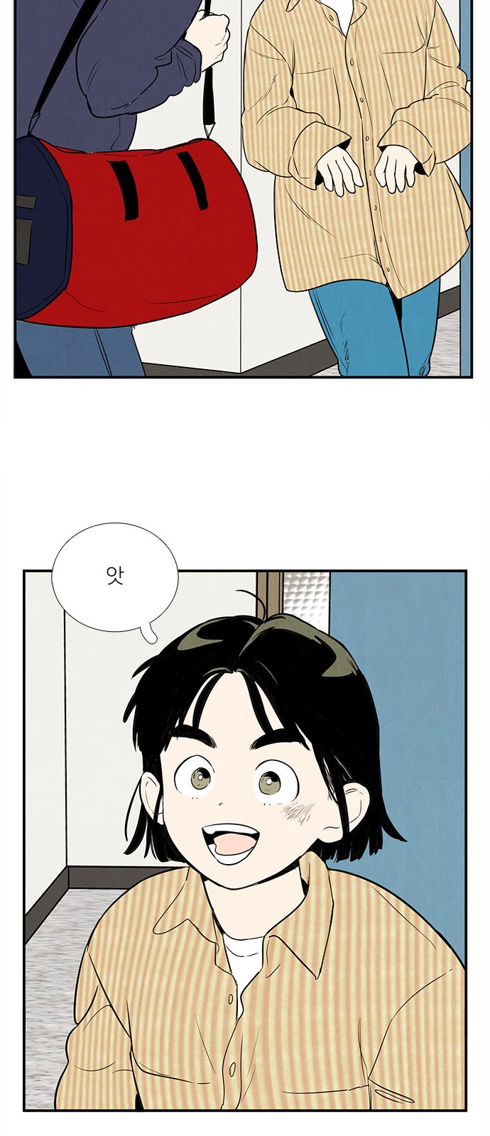 31 페이지