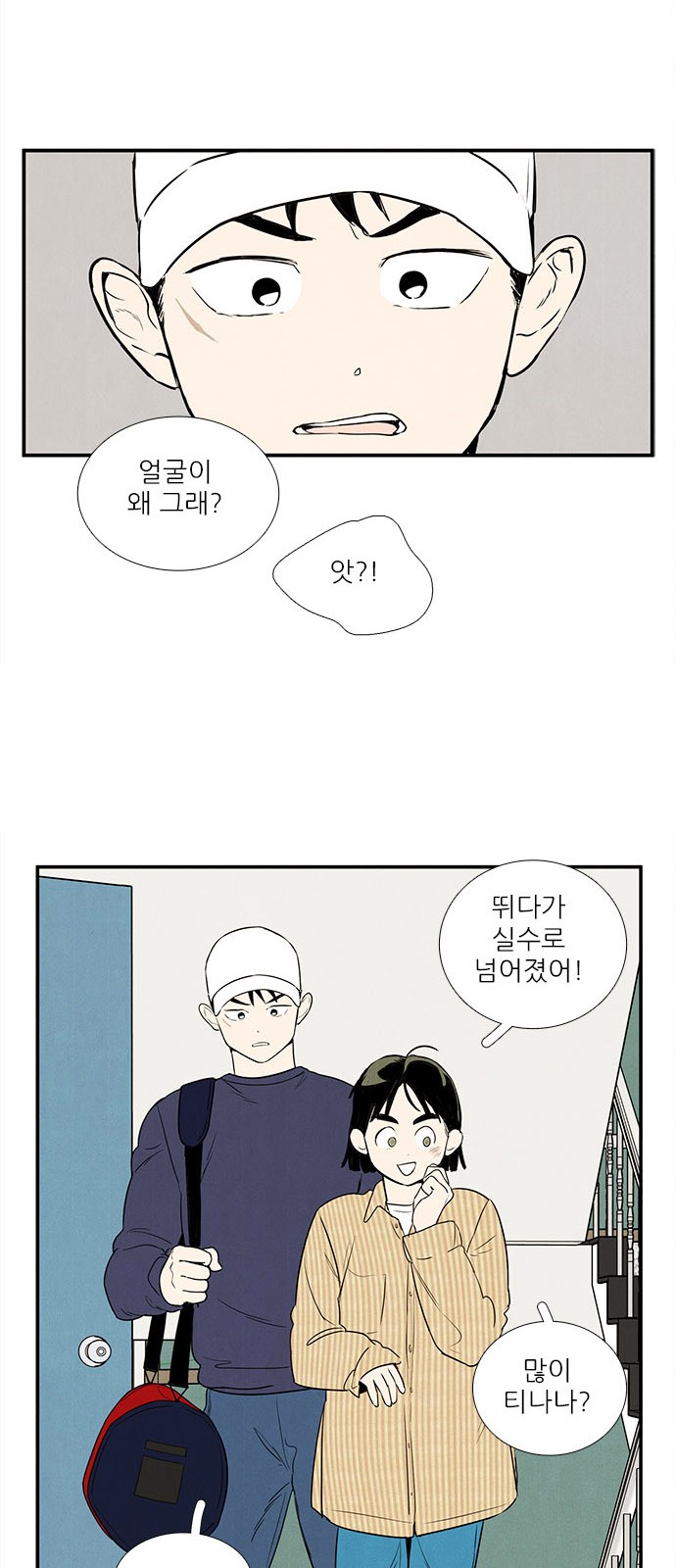 32 페이지