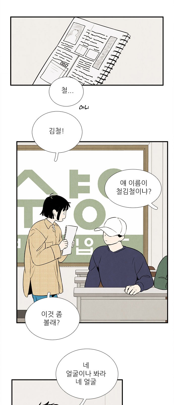 34 페이지