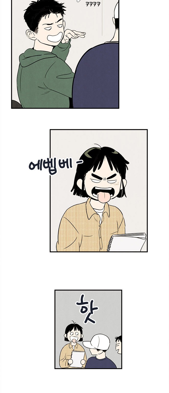 35 페이지