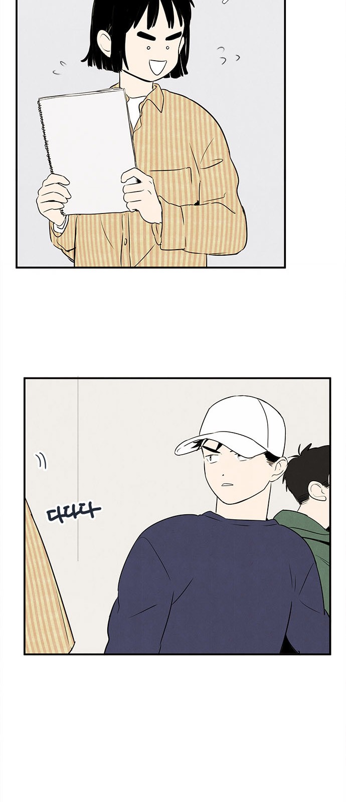 37 페이지