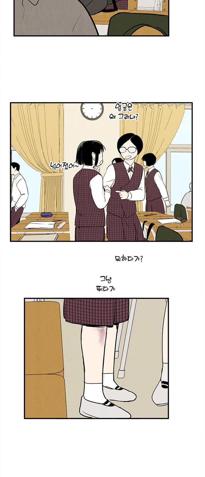 39 페이지