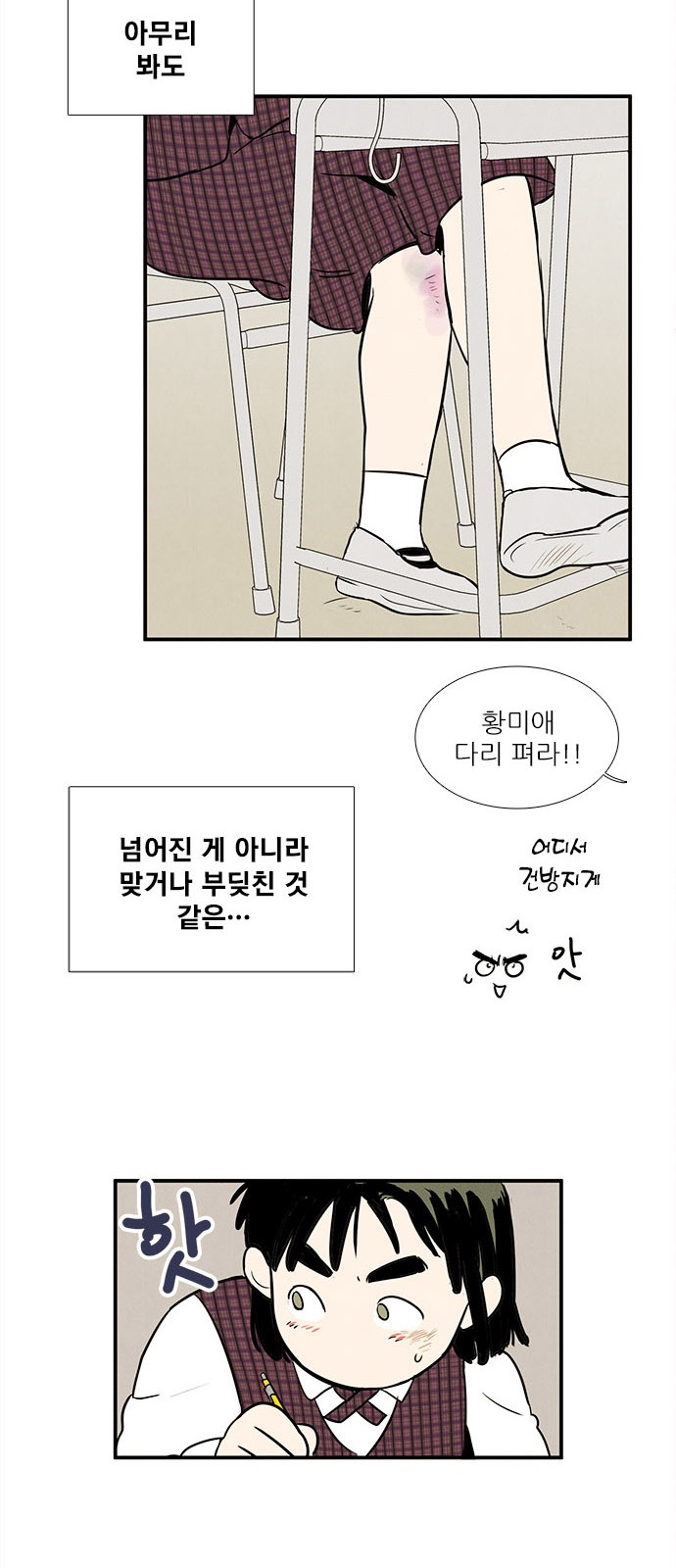 42 페이지