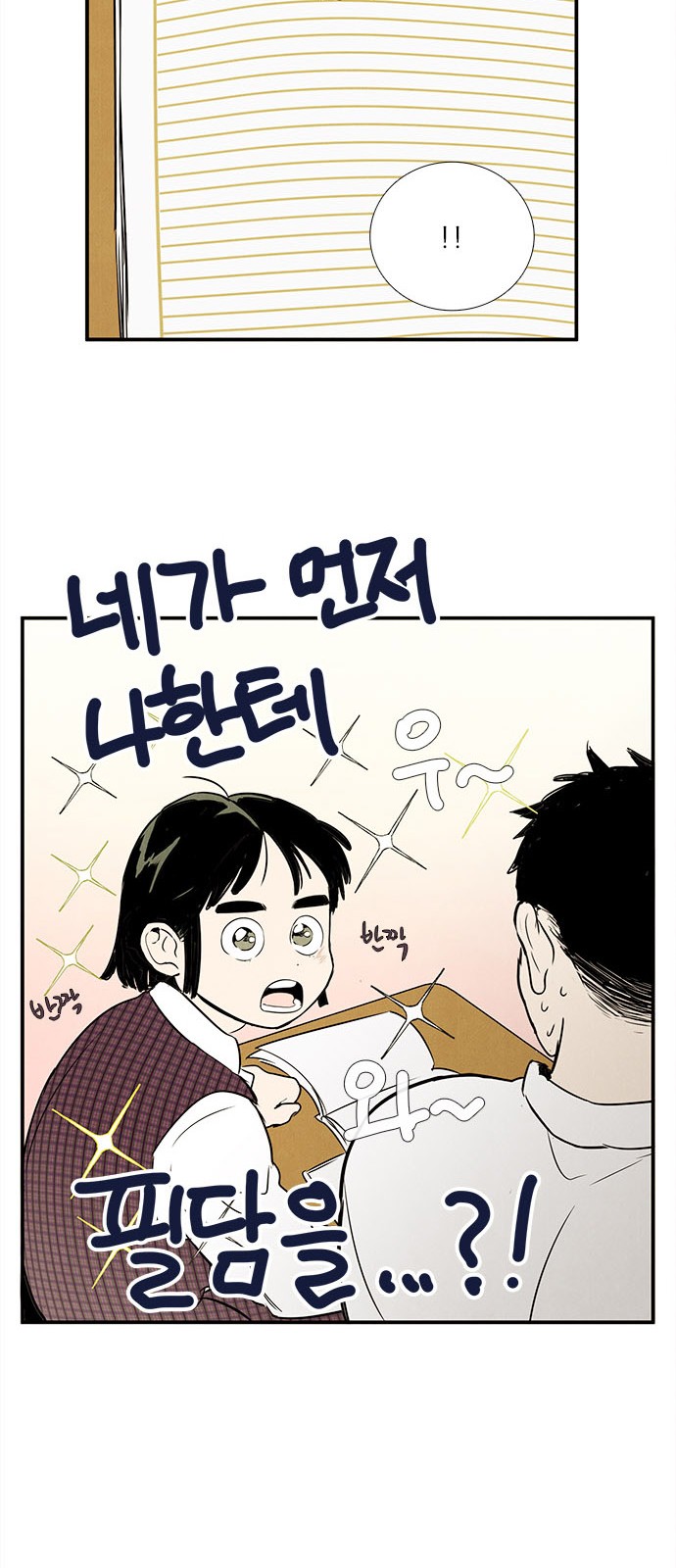 45 페이지