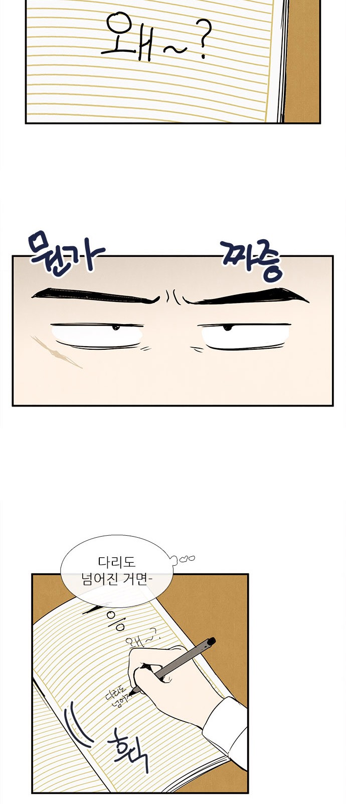 47 페이지