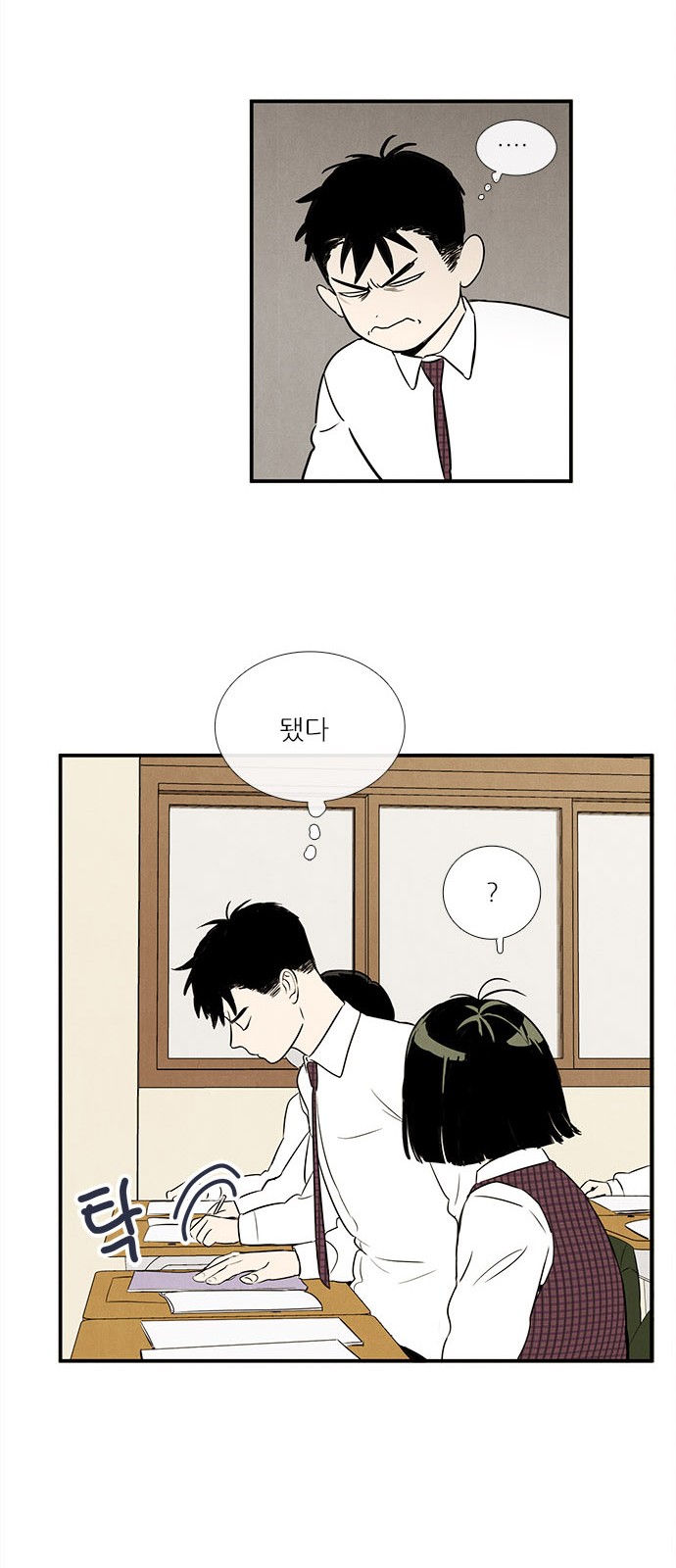 48 페이지