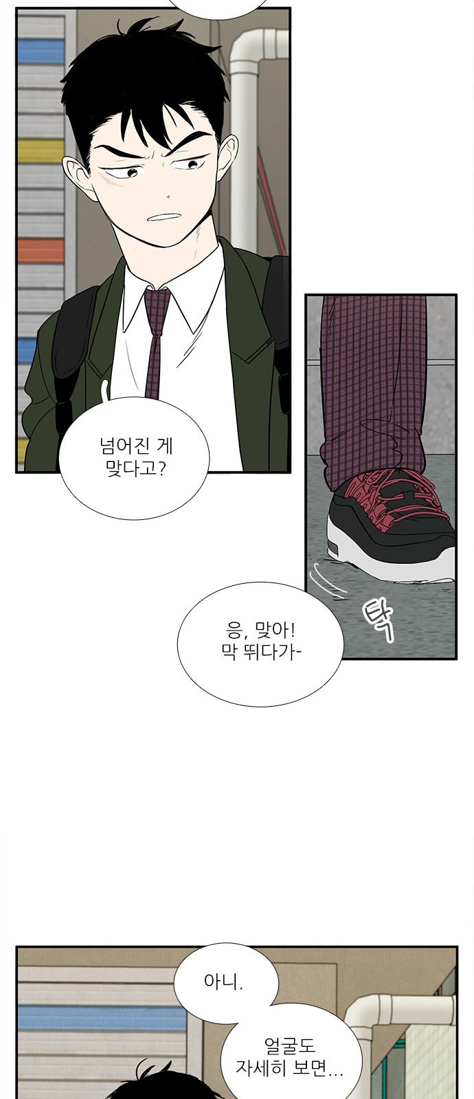 53 페이지