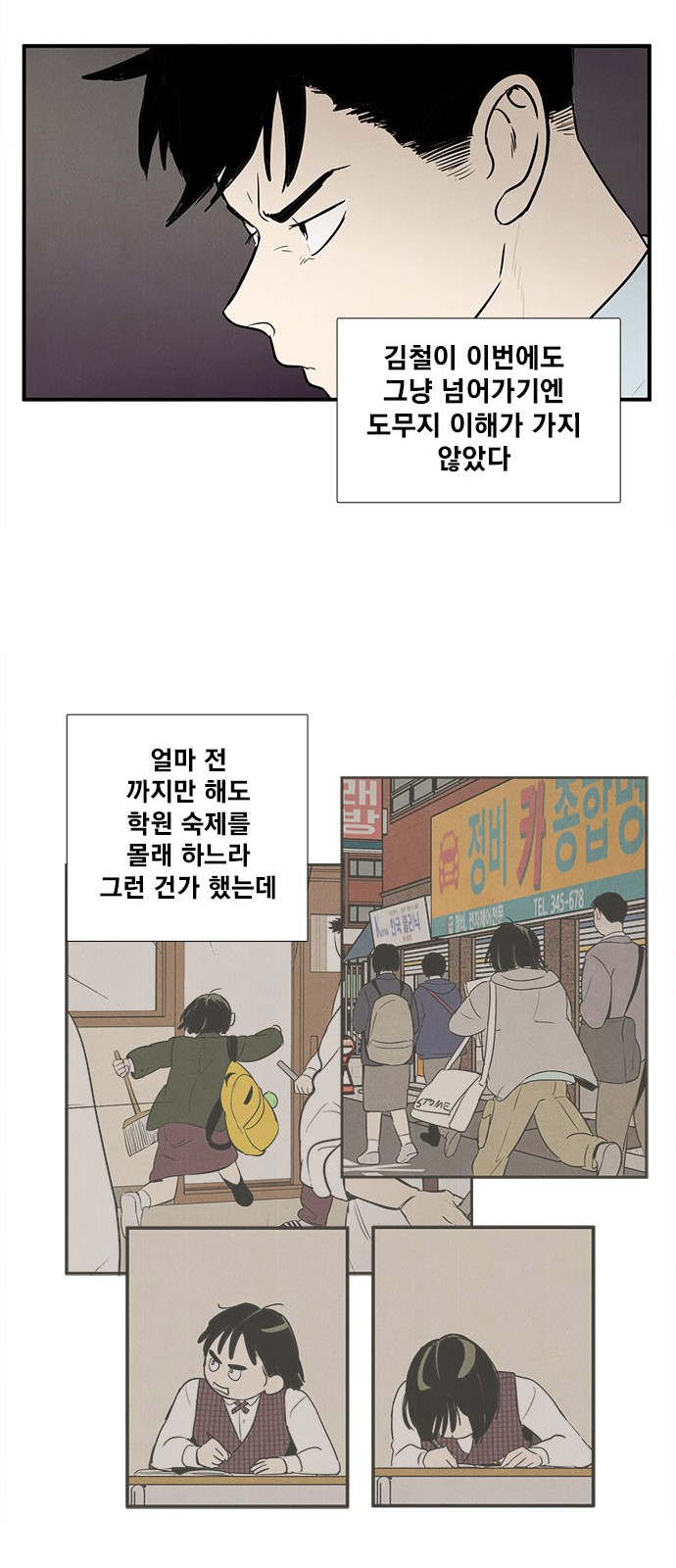 59 페이지