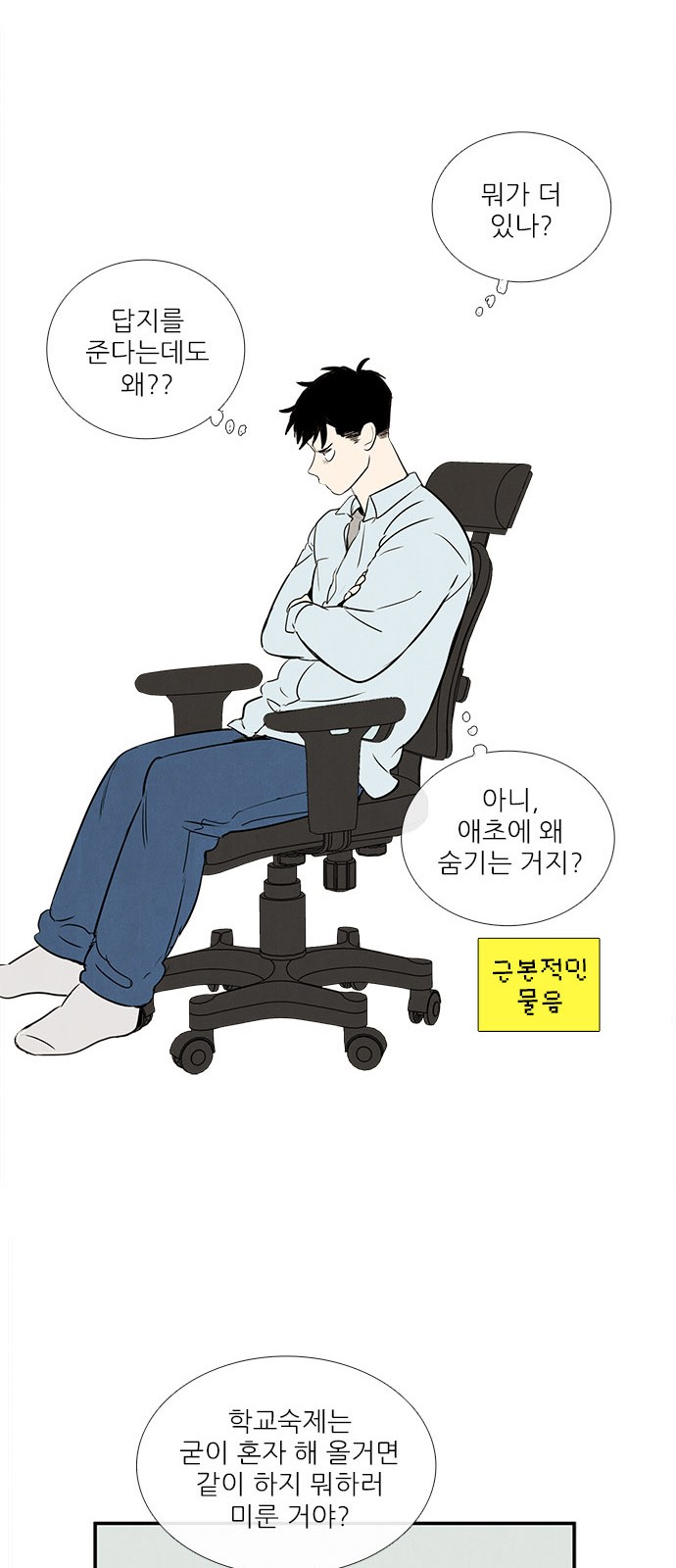60 페이지