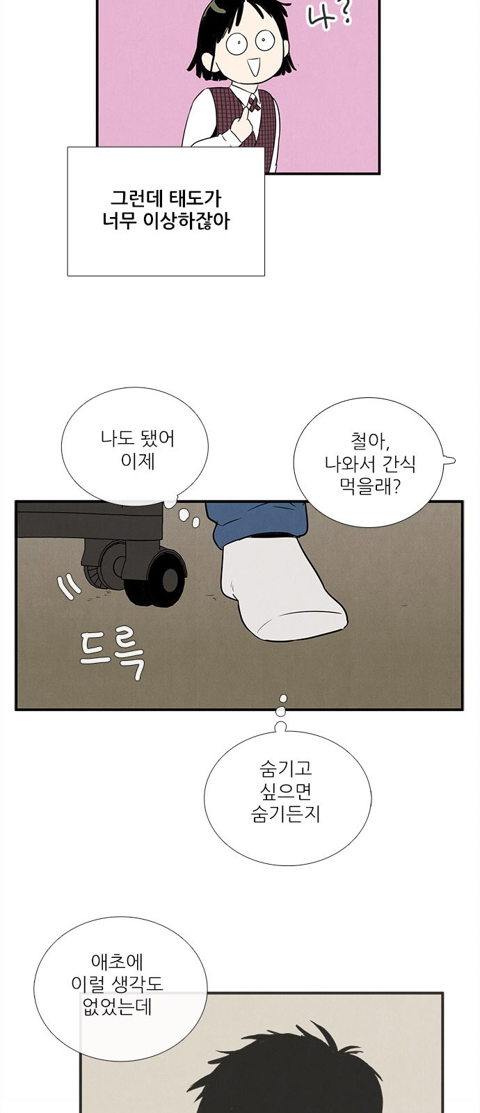 66 페이지