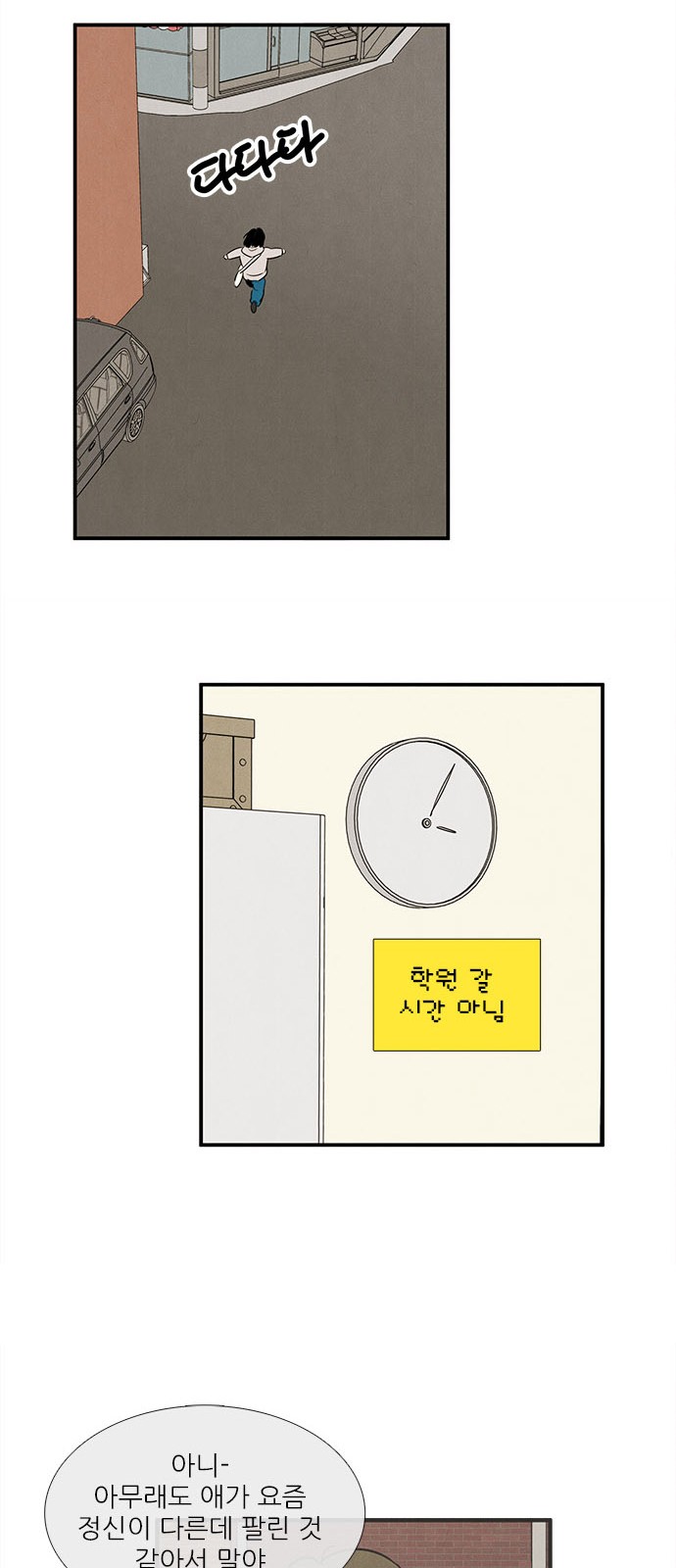 68 페이지