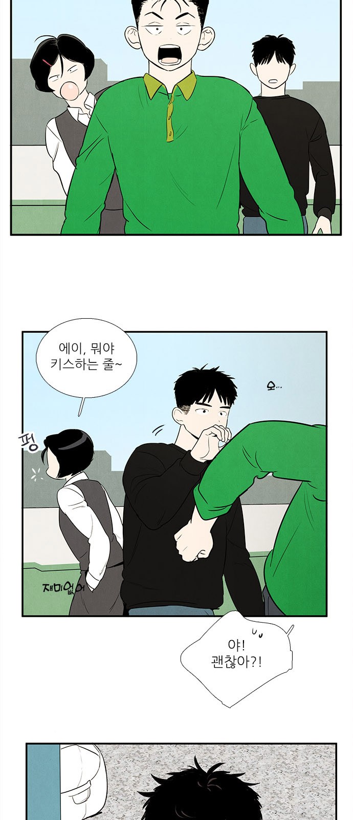 11 페이지