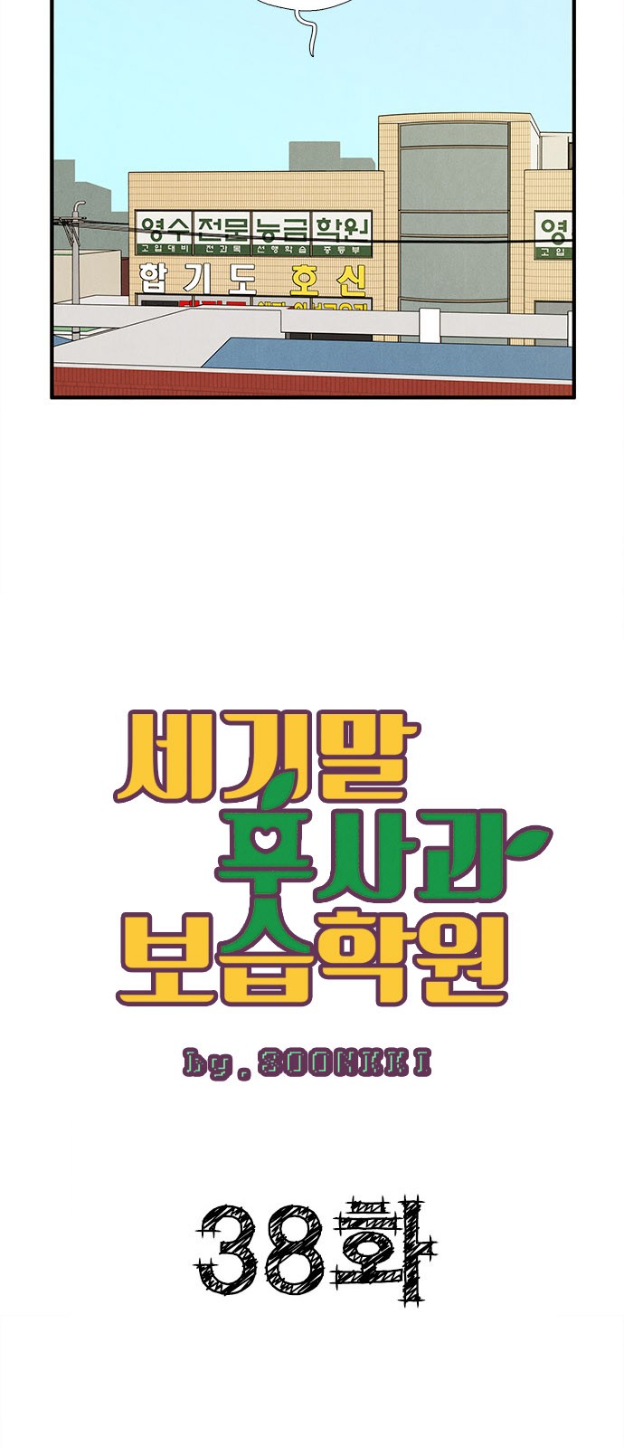 13 페이지