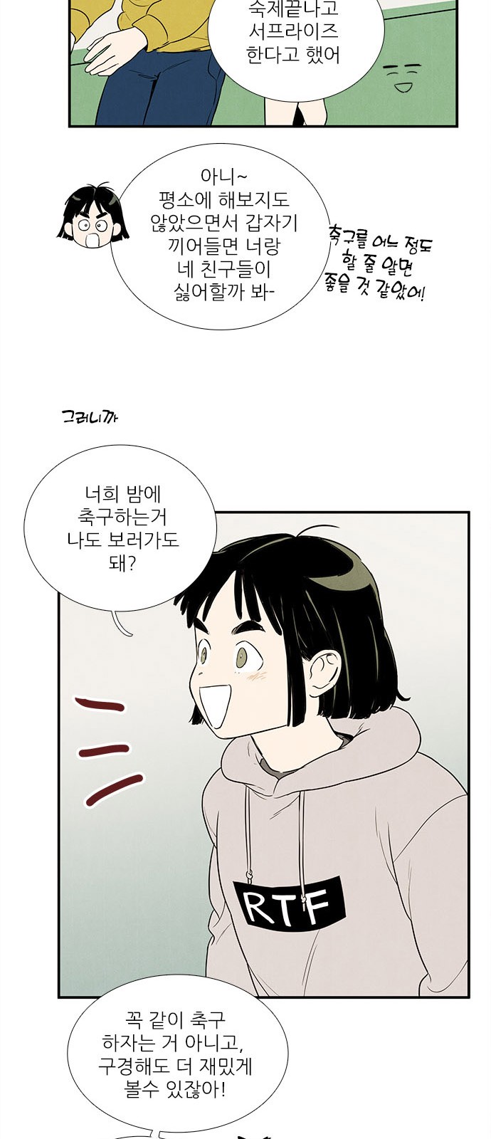 18 페이지