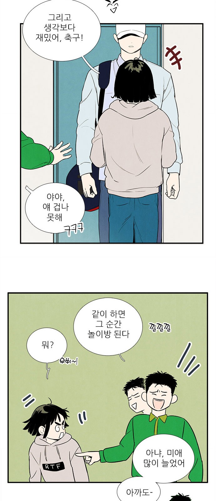 19 페이지
