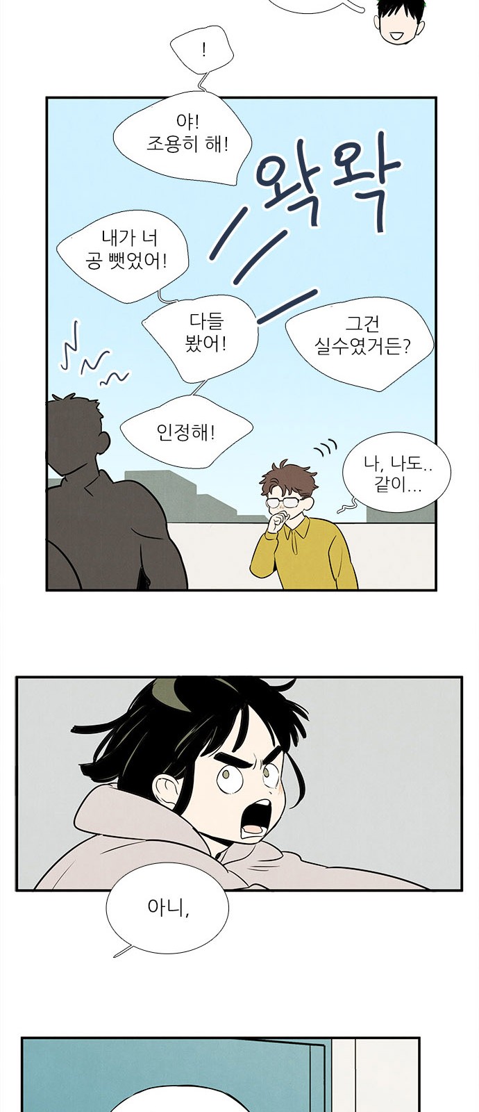 20 페이지