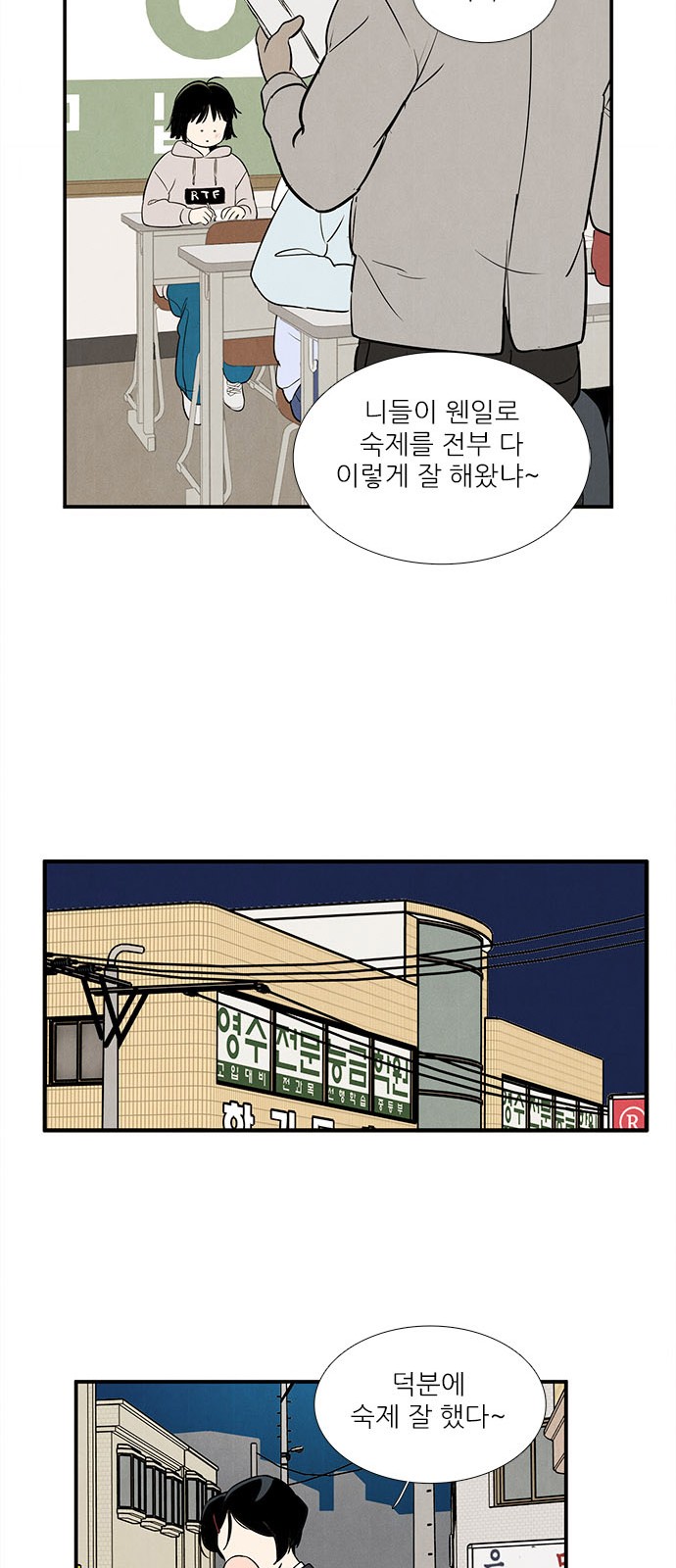 23 페이지
