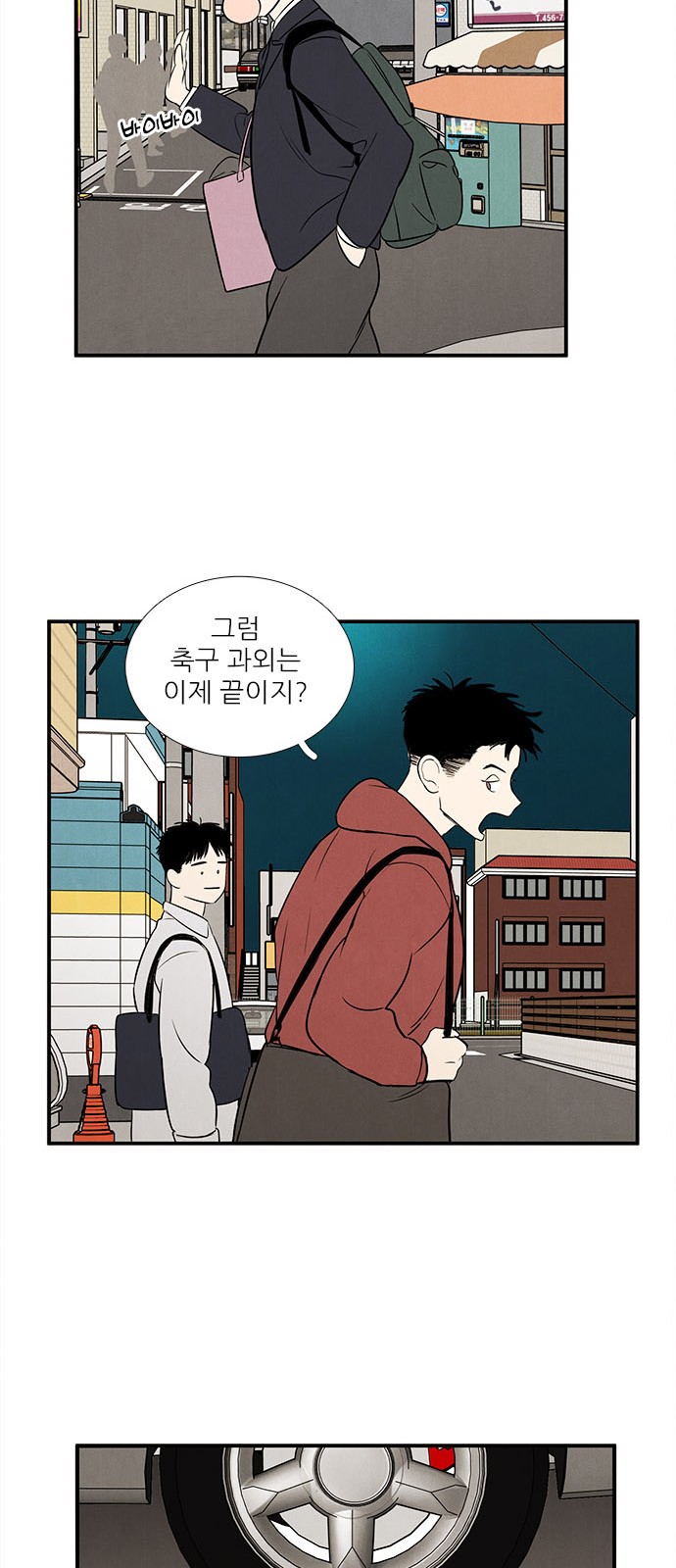 24 페이지
