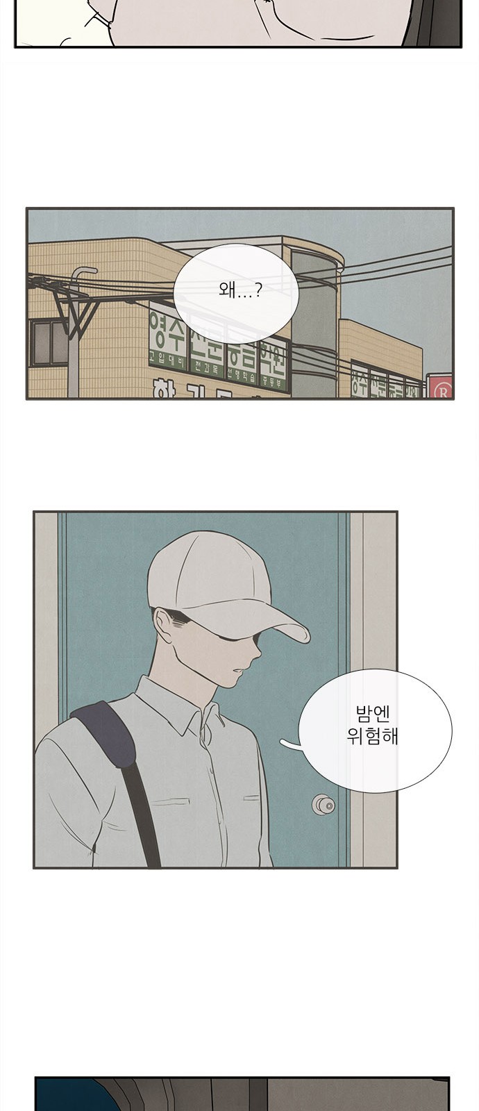 26 페이지