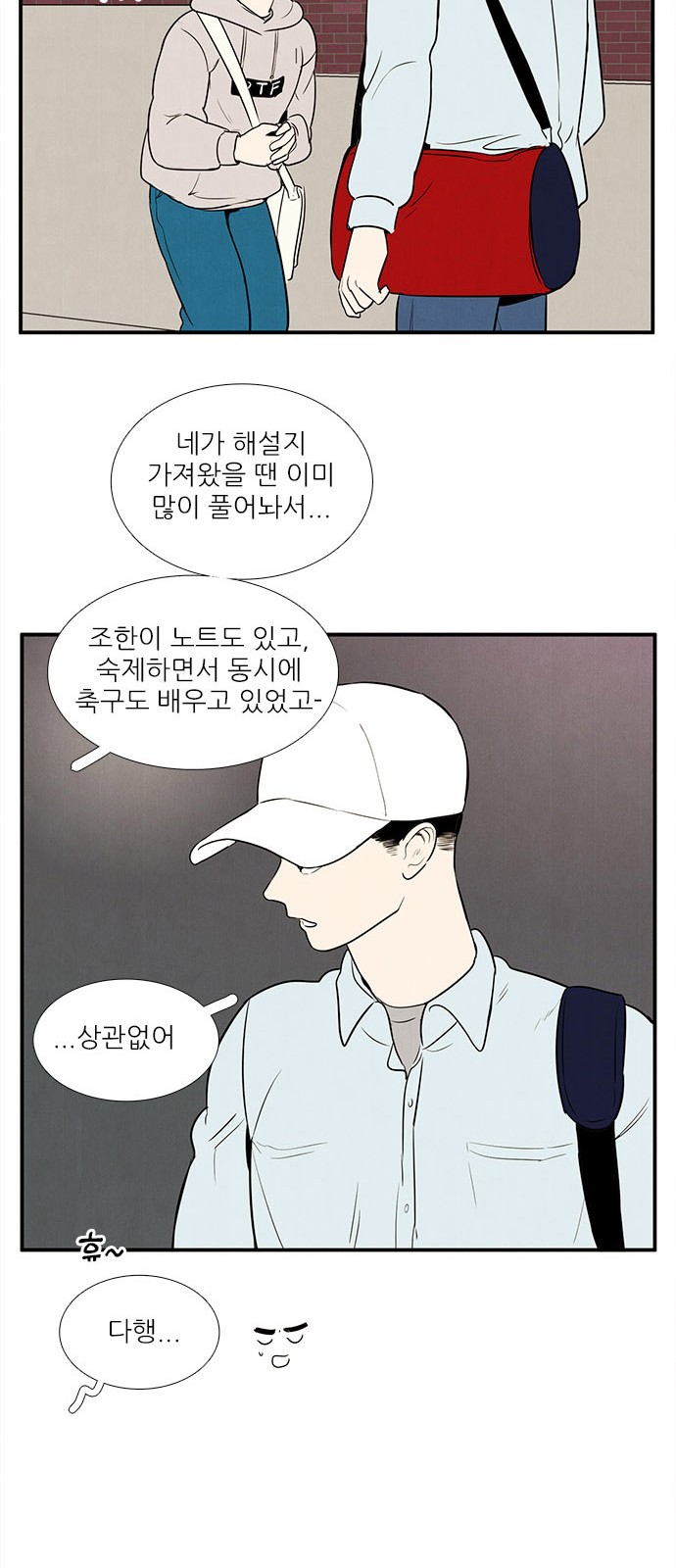 32 페이지