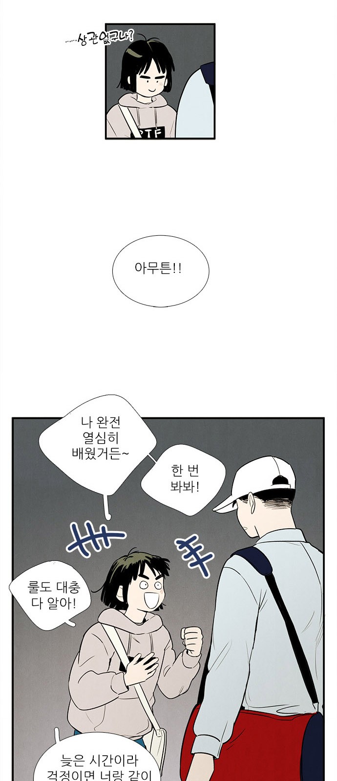 33 페이지