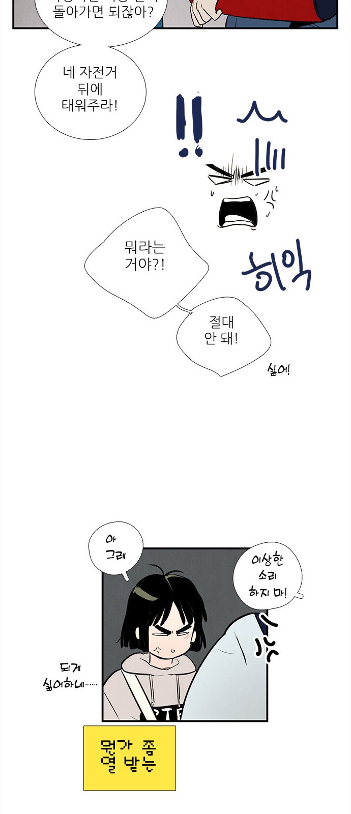 34 페이지