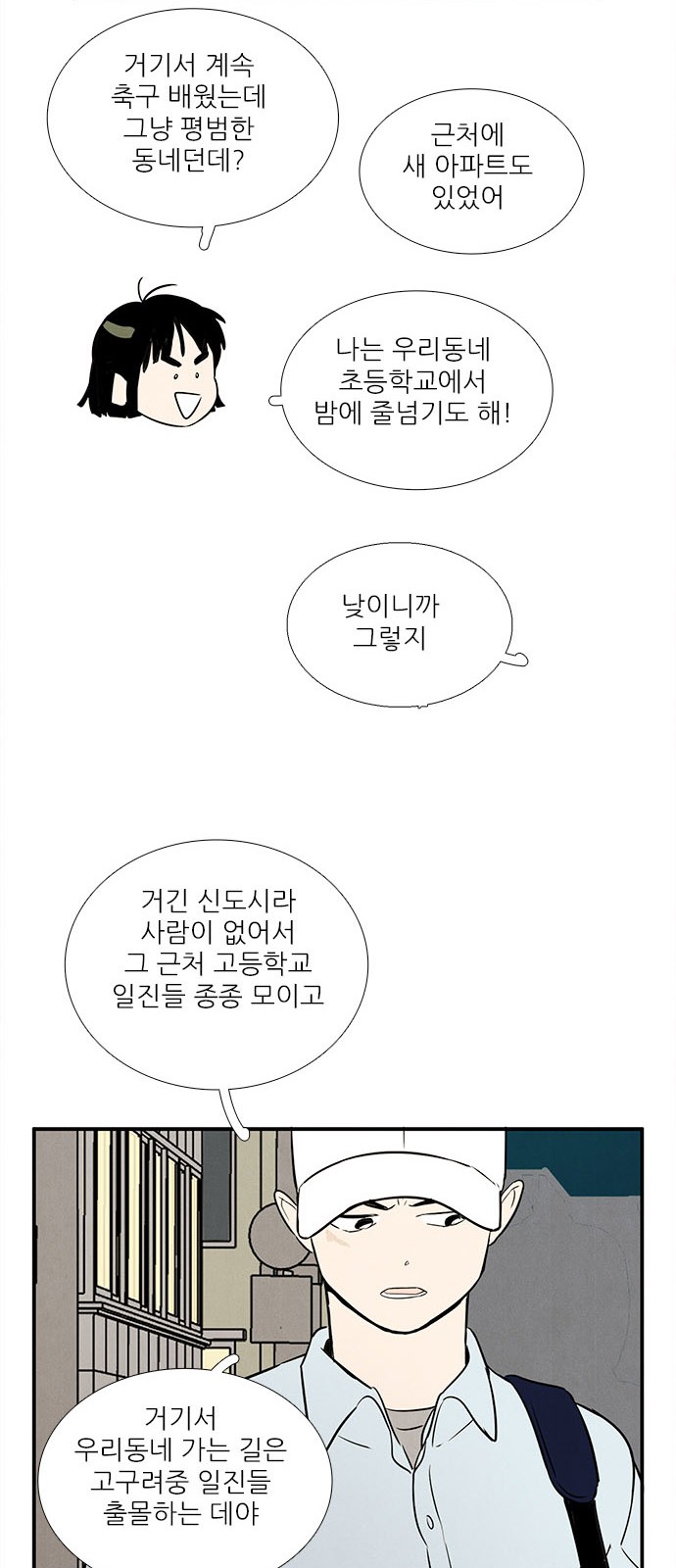 36 페이지