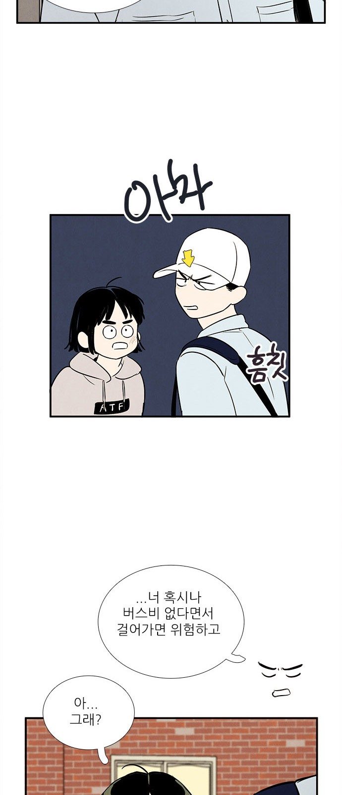 37 페이지