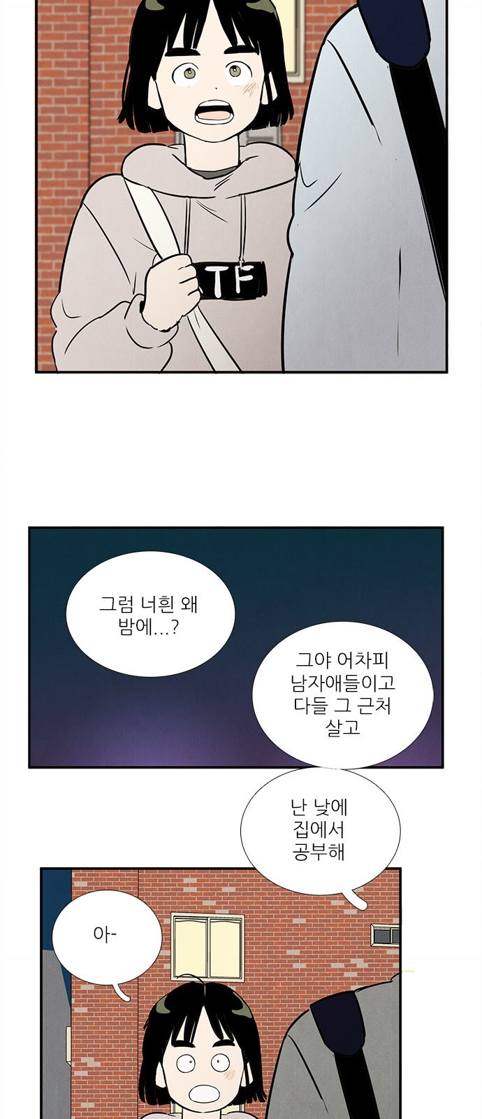 38 페이지