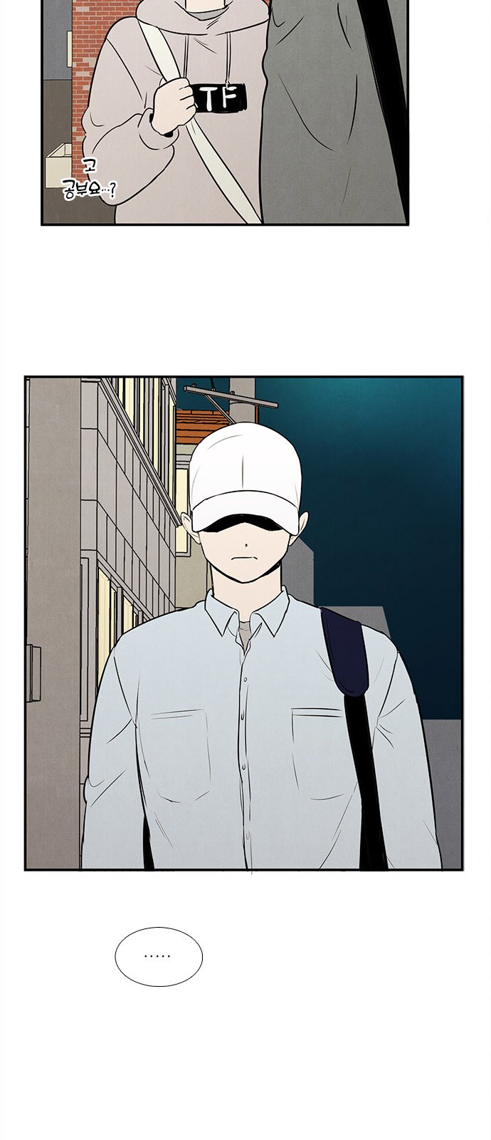 39 페이지