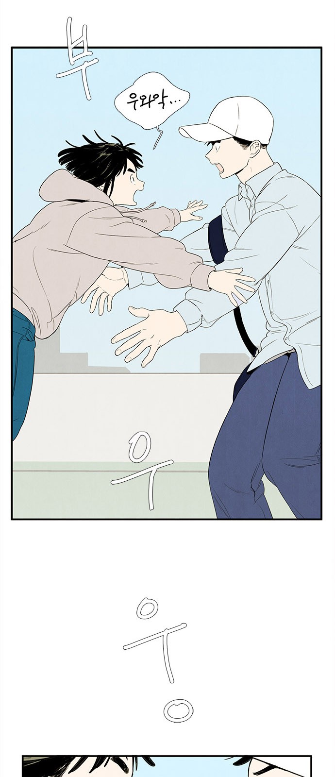 4 페이지