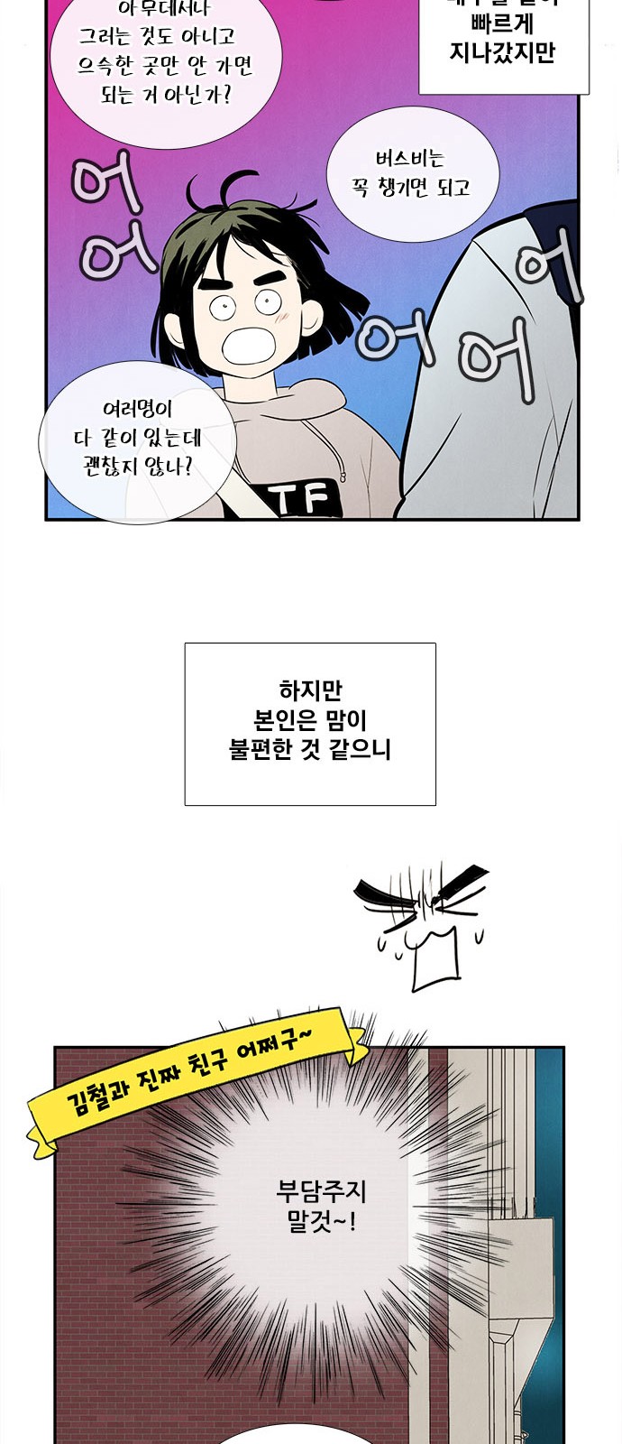 41 페이지