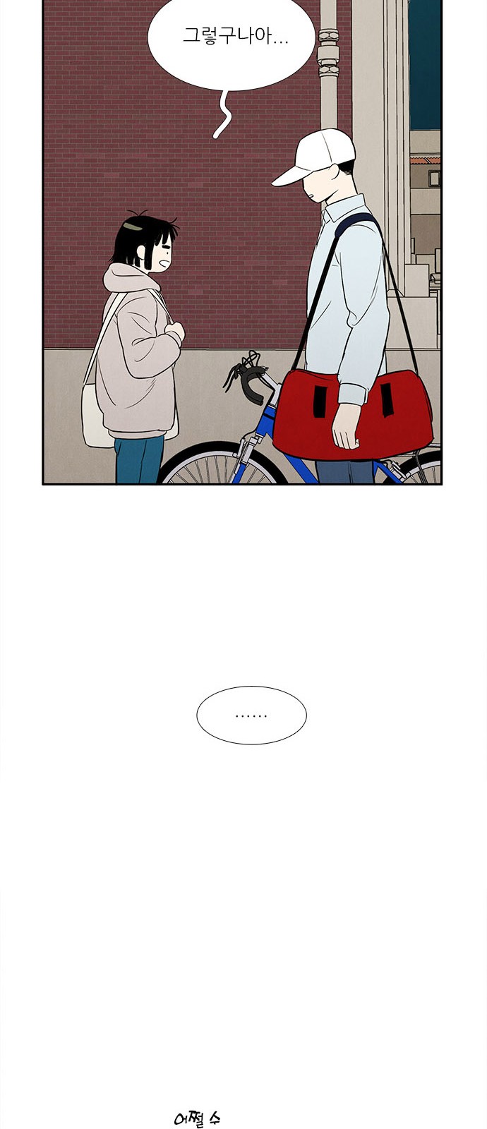 42 페이지