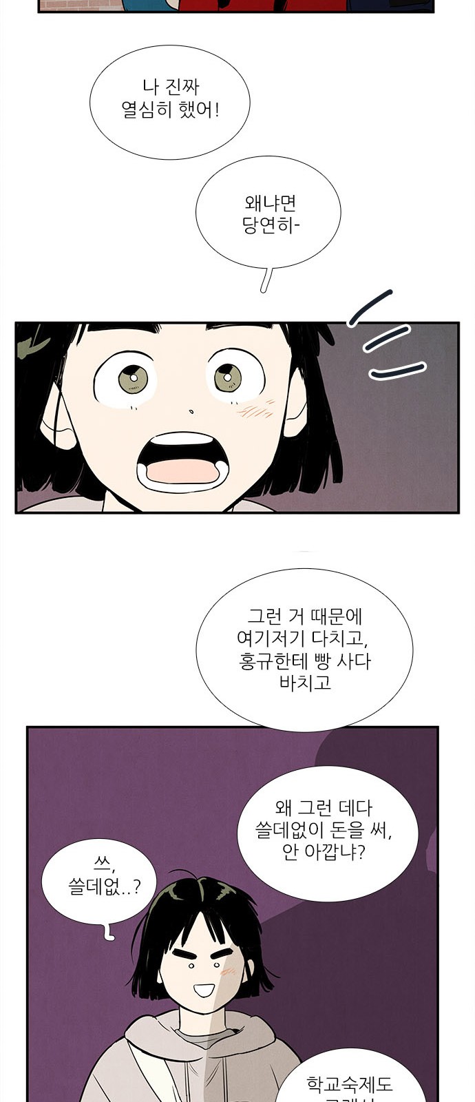 45 페이지