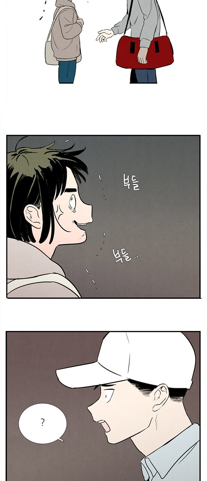 49 페이지