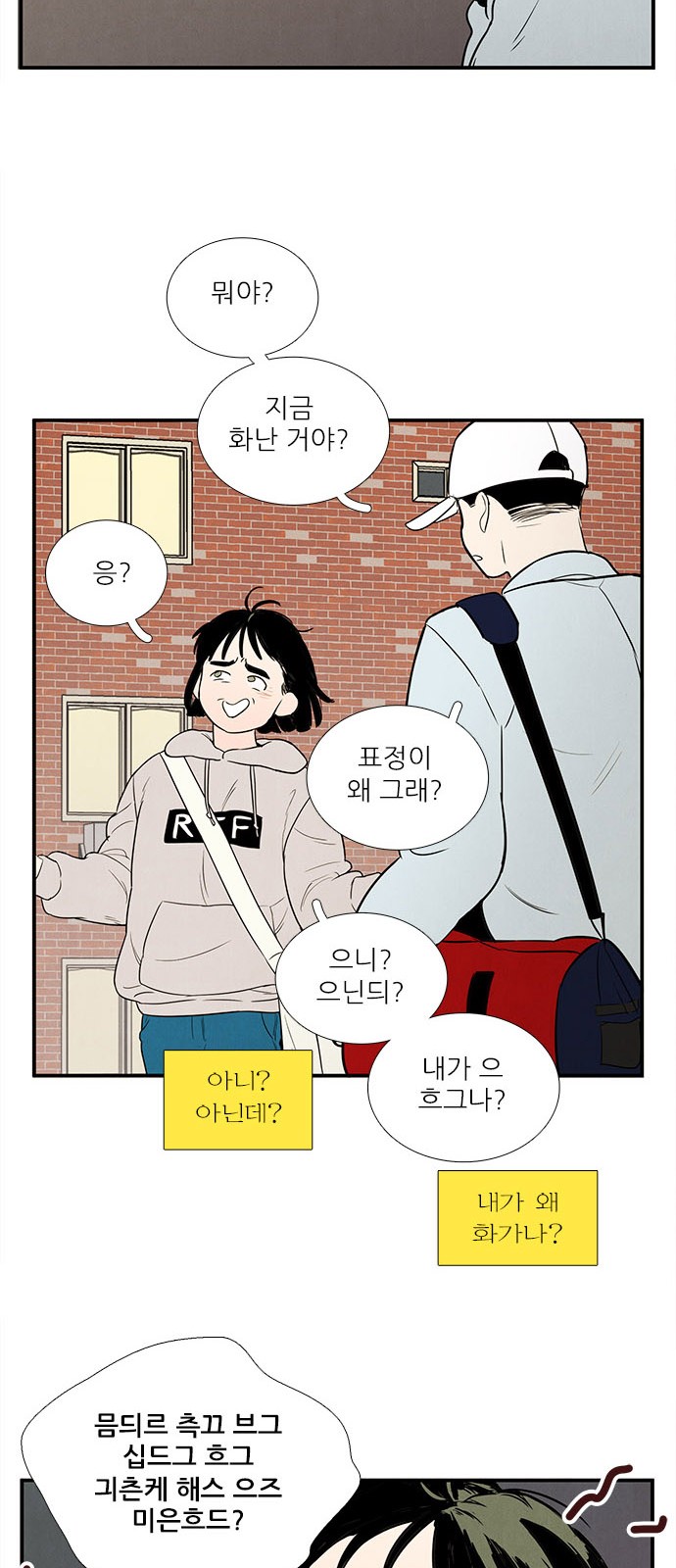 50 페이지