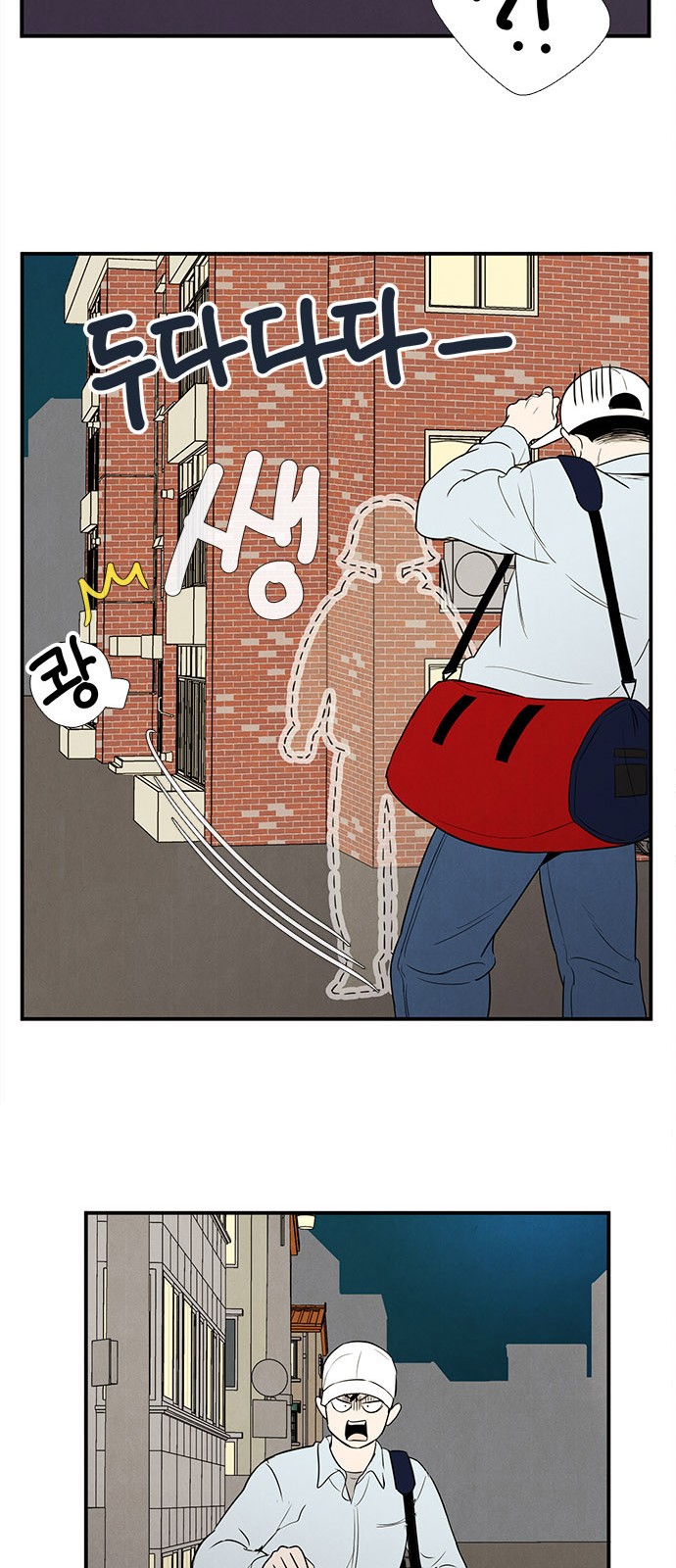 53 페이지