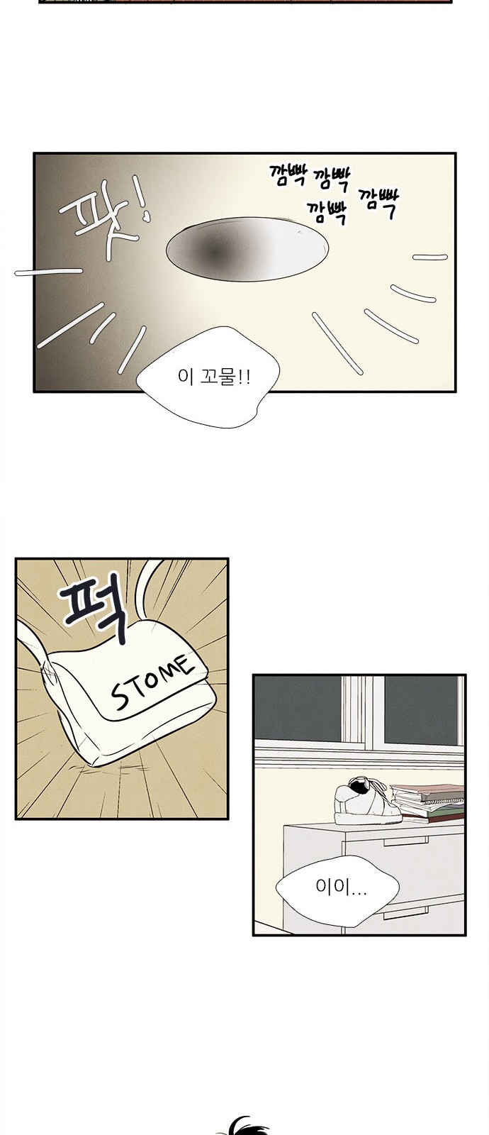 55 페이지