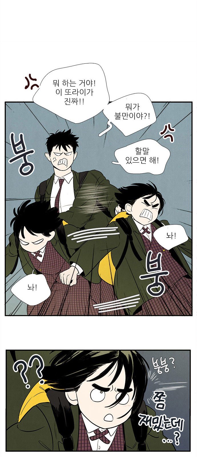 63 페이지