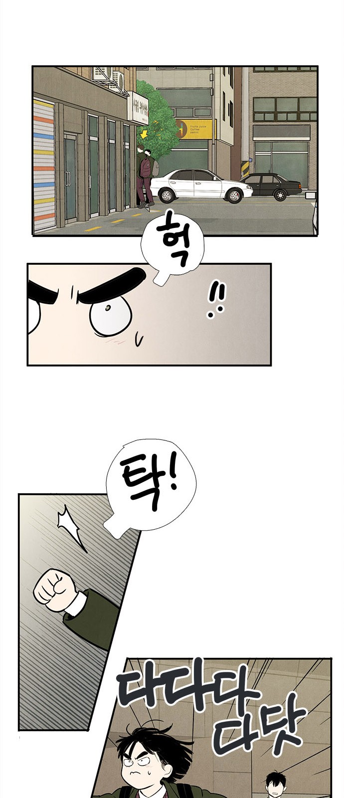 64 페이지