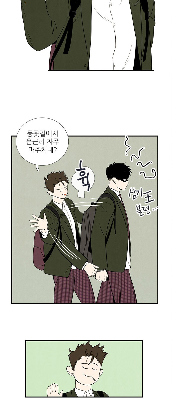 67 페이지