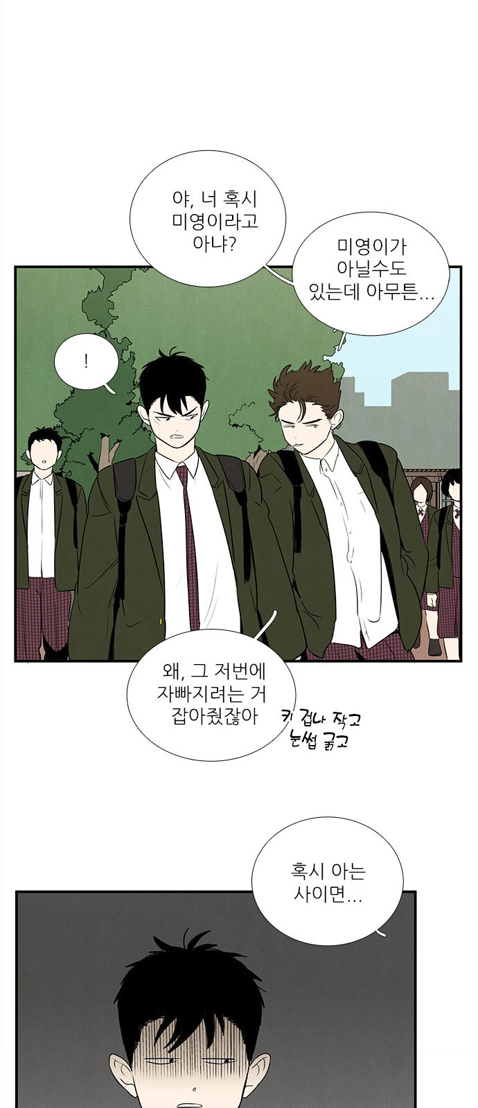 68 페이지