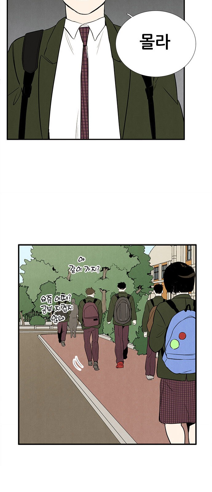 69 페이지