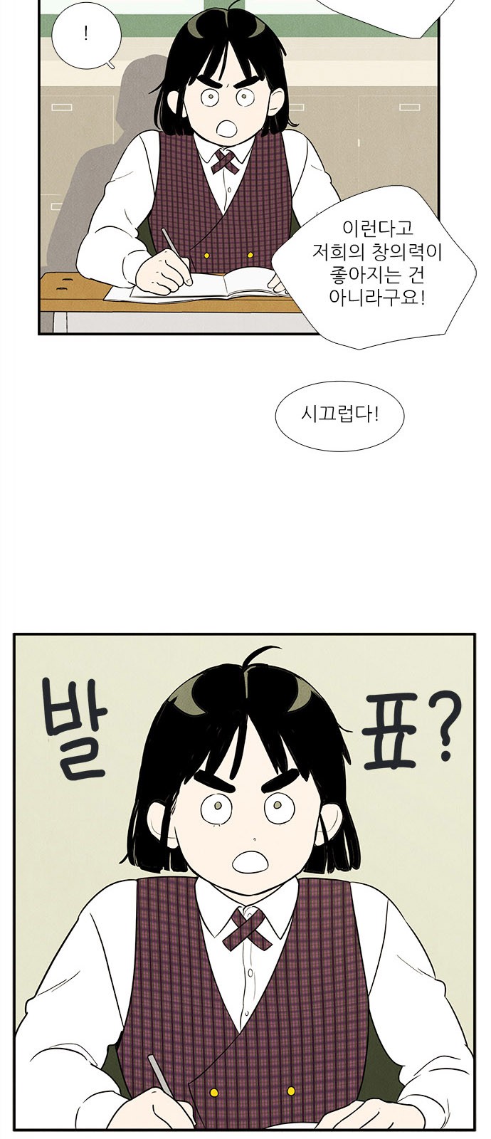 11 페이지