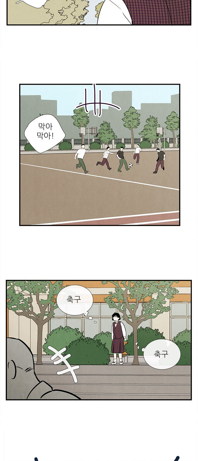 14 페이지