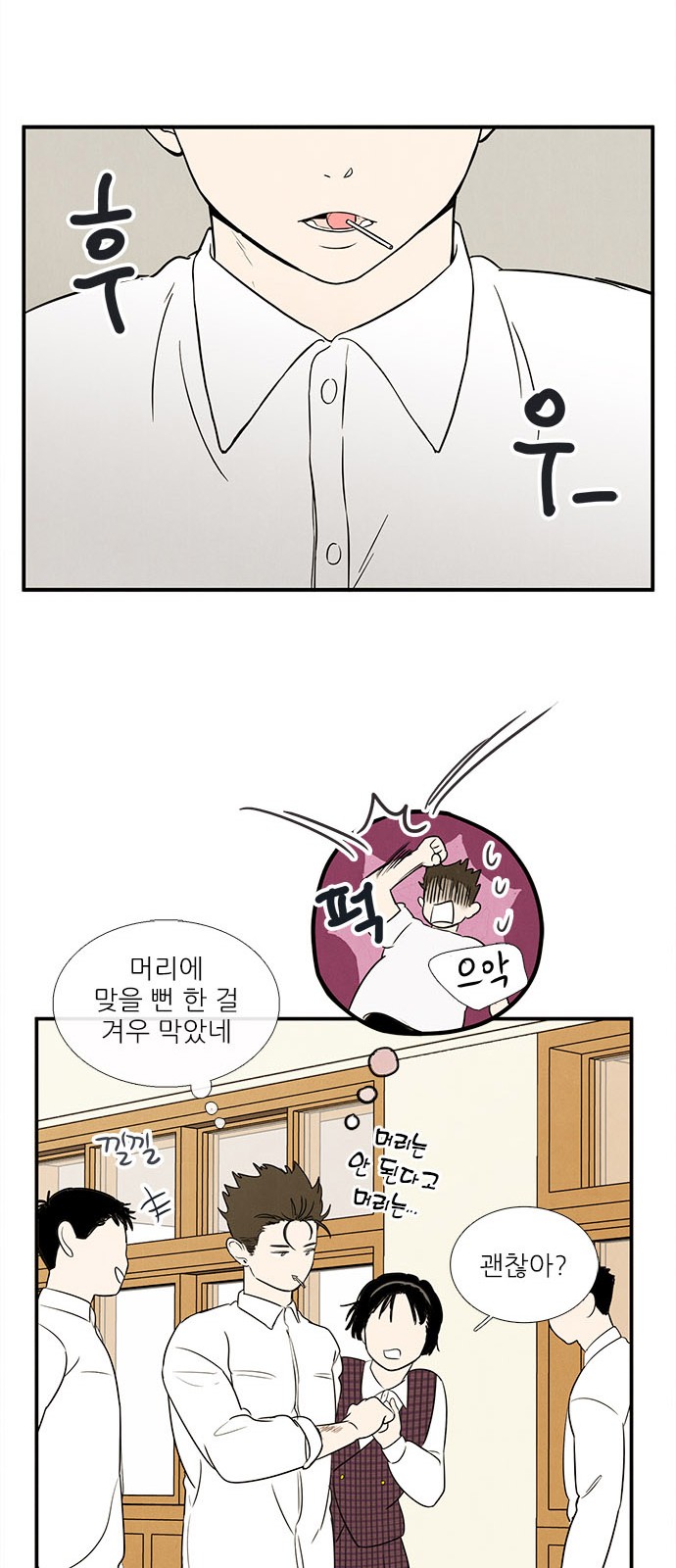22 페이지