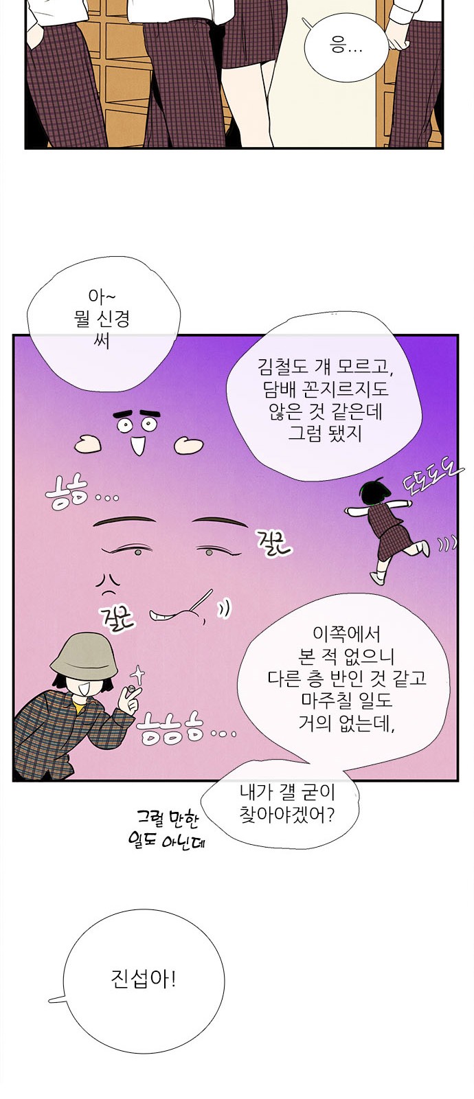 23 페이지