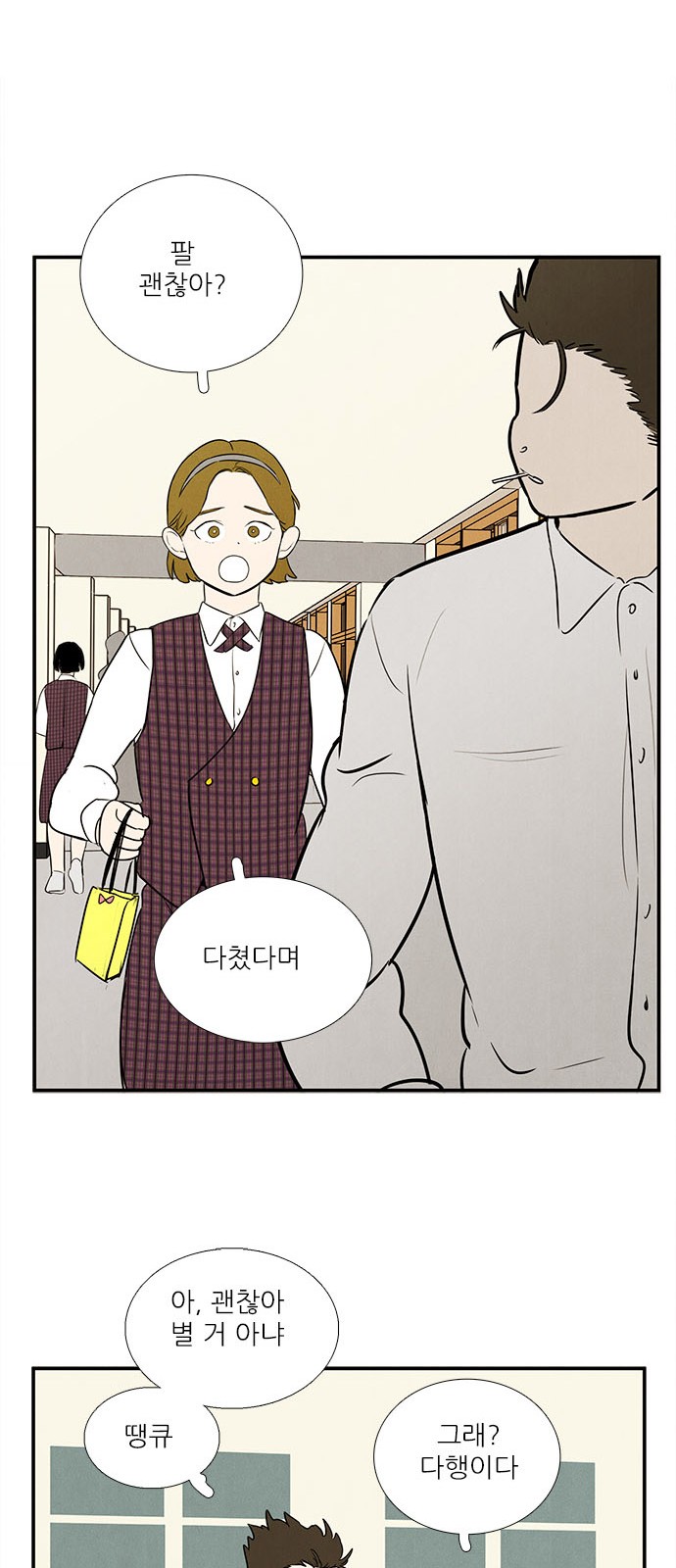 24 페이지