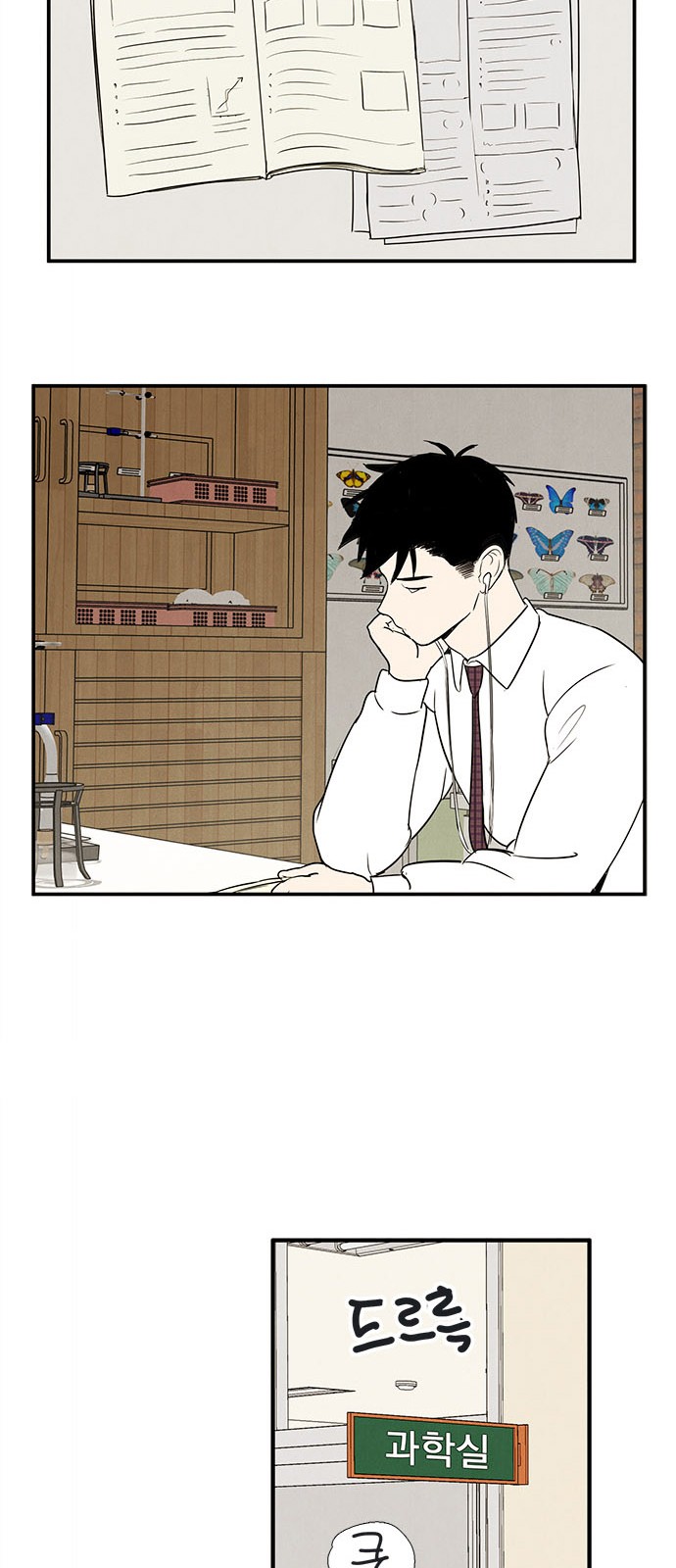 28 페이지