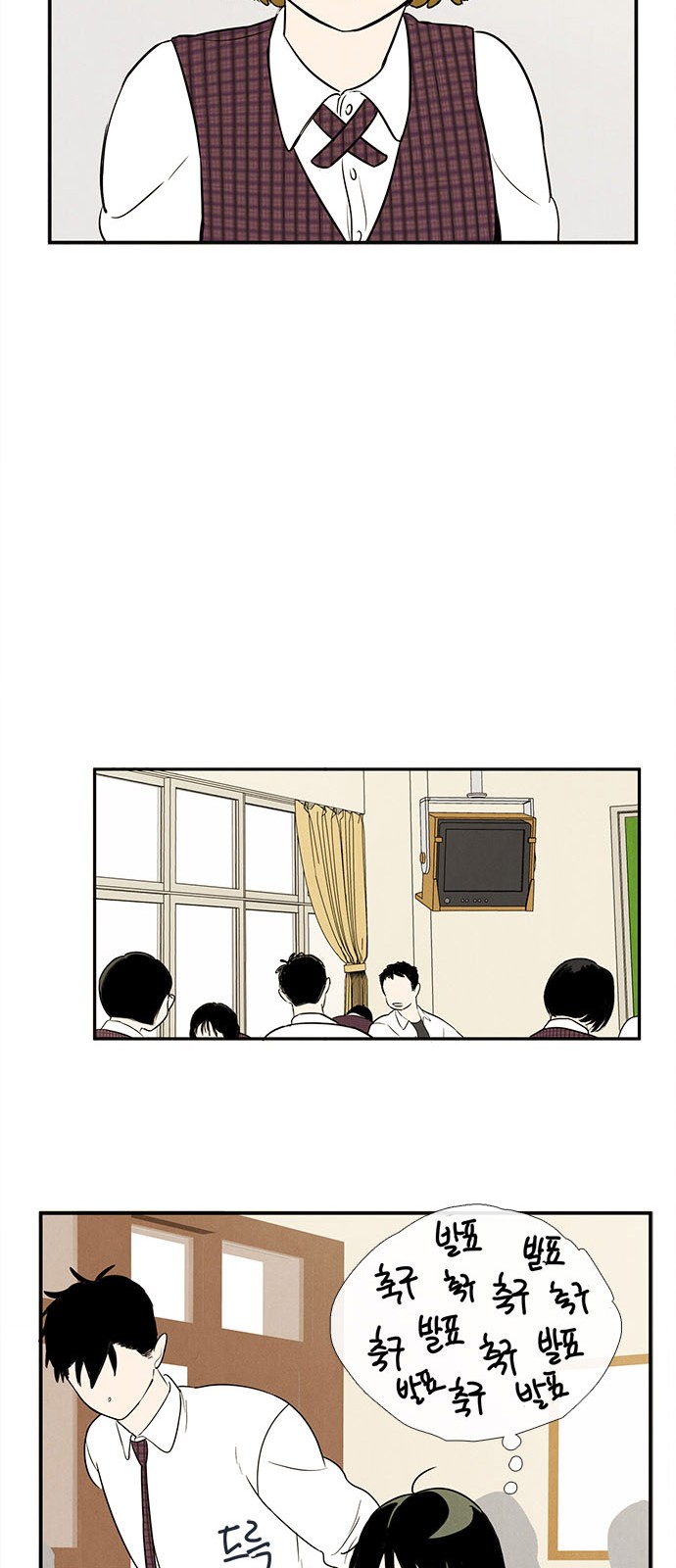 34 페이지